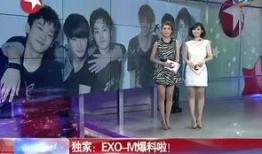 浙江电视台媒体爆料视频,揭秘某事件背后惊人真相