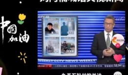 小伙第一次爆料视频收益,小伙首次曝光短视频收益，月入过万引热议！